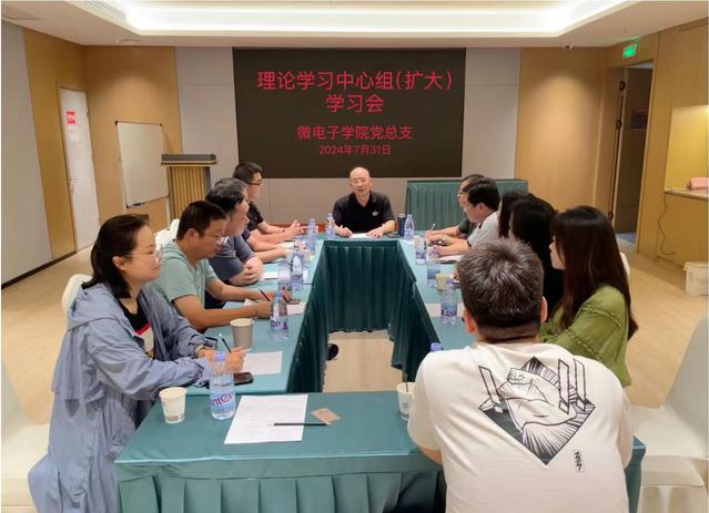 理论学习中心组2.jpg